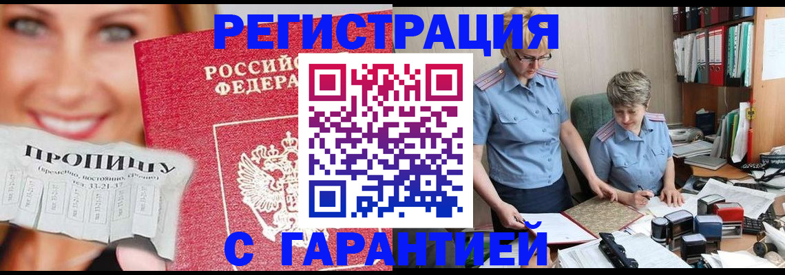 регистрация для школы в Старом Осколе